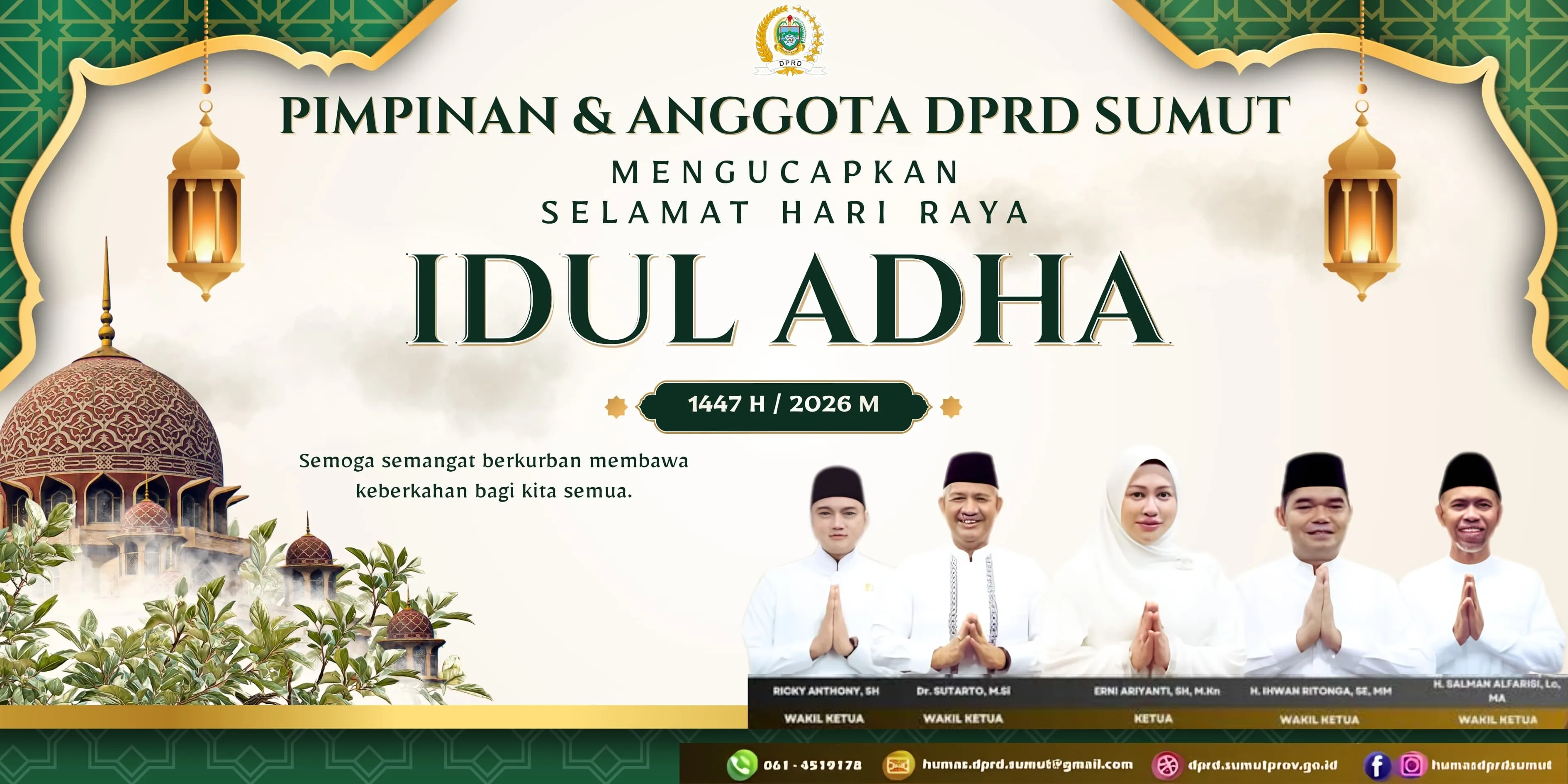 Advertisement