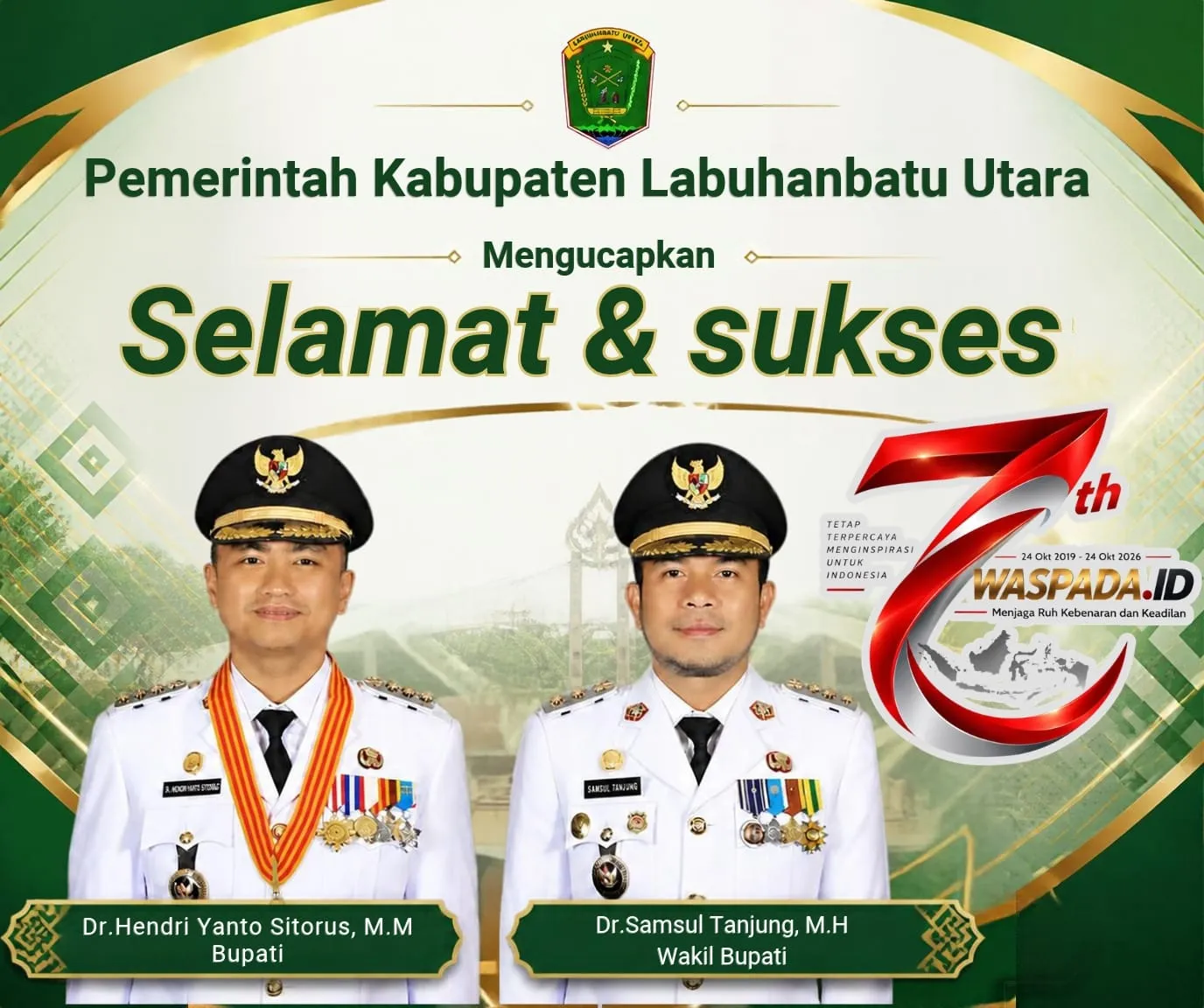 Advertisement