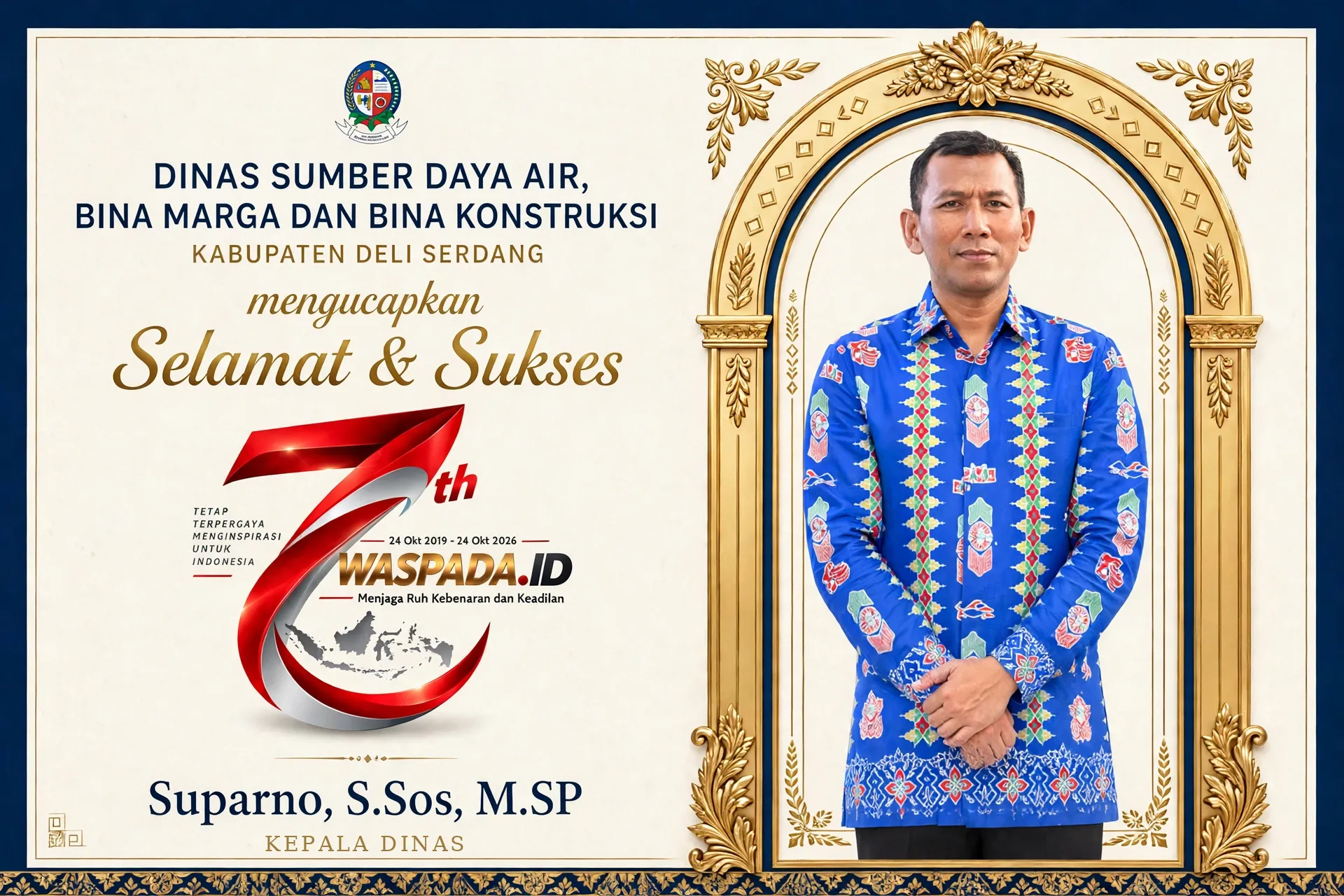 Advertisement