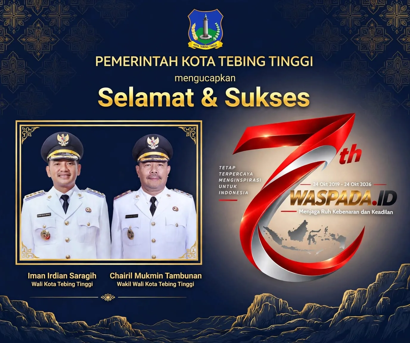 Advertisement